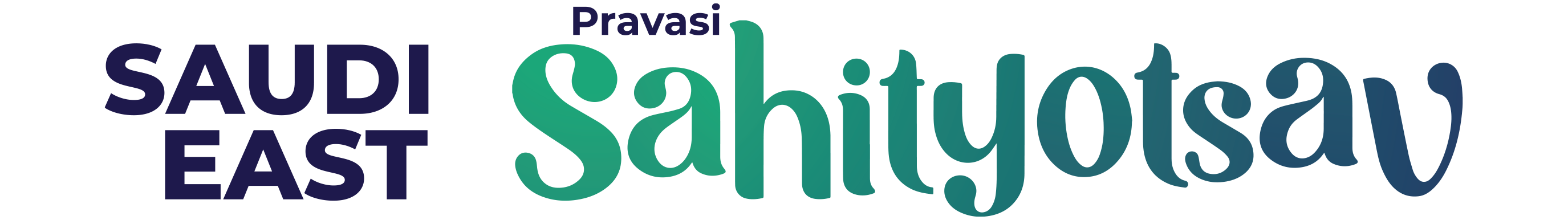 Pravasi Sahityotsav Logo
